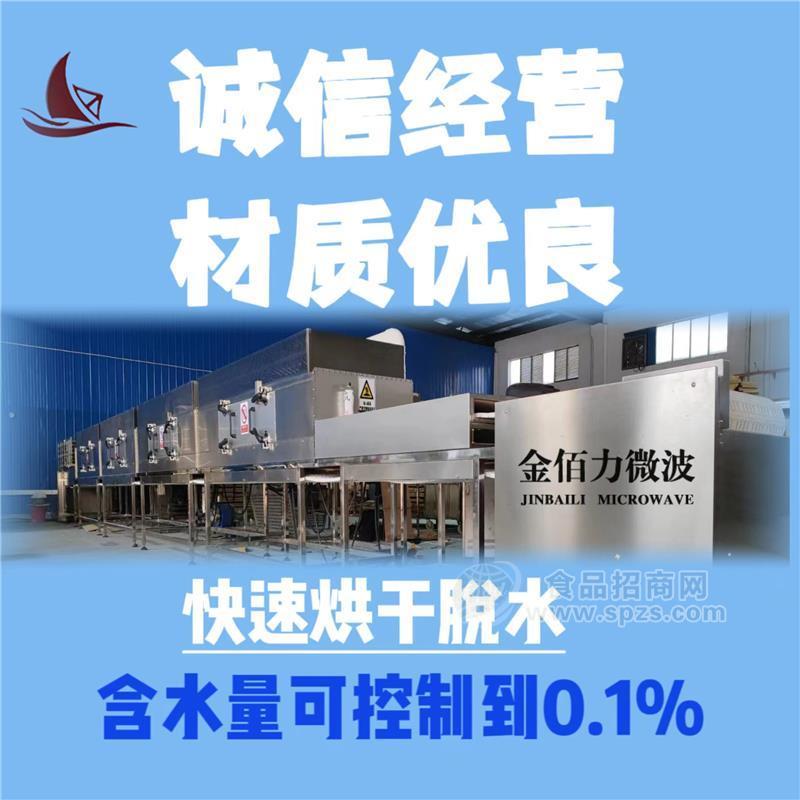 真空微波干燥设备微波干燥设备公司国产微波干燥设备公司进口微波干燥设备公司微波干燥设备销售公司