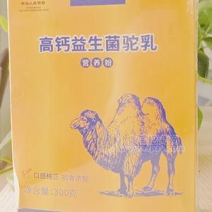 高鈣益生菌駝乳生產(chǎn)工廠 方便食品代加工OEM貼牌