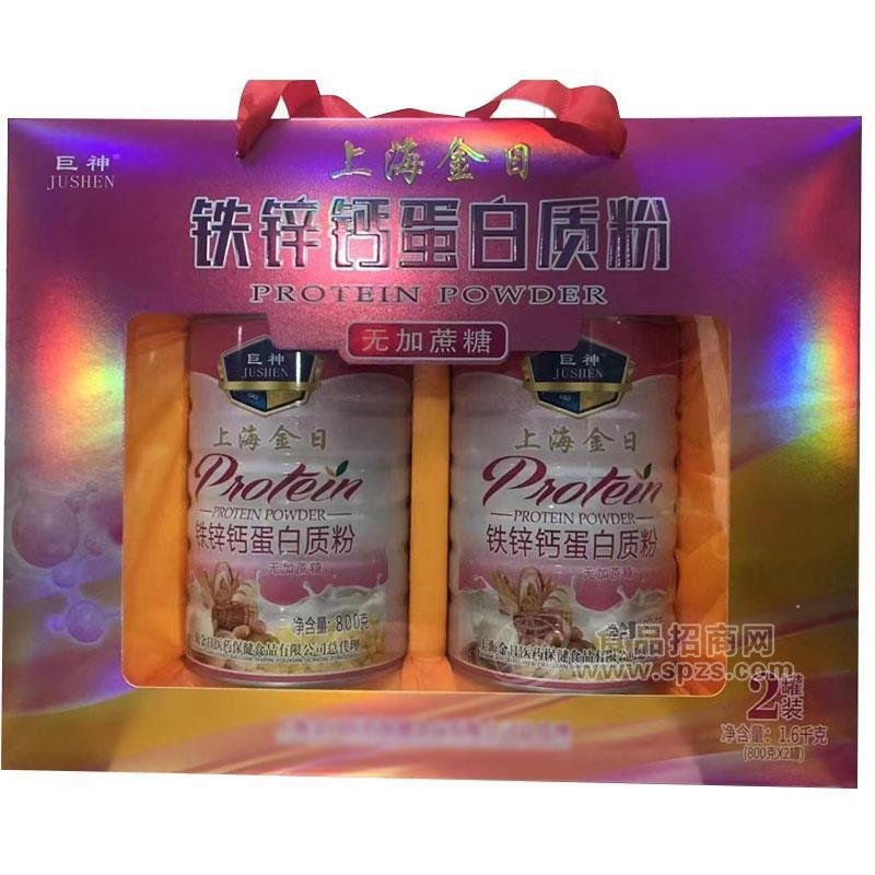 巨神铁锌钙蛋白质粉无蔗糖冲调食品2罐装1.6kg