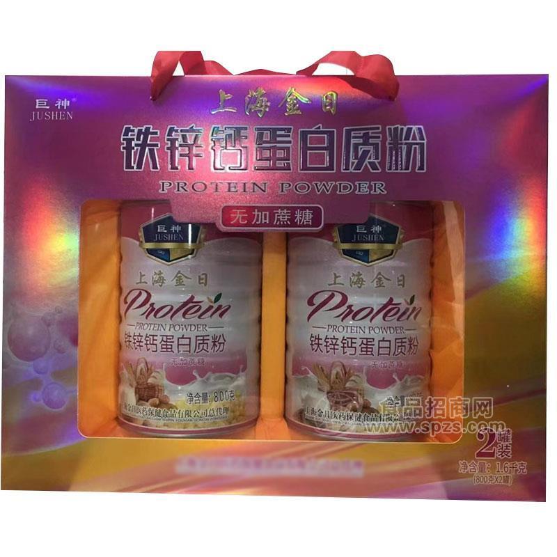 巨神鐵鋅鈣蛋白質(zhì)粉無蔗糖沖調(diào)食品2罐裝1.6kg