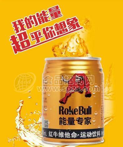 能量專家飲品