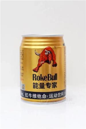 維他命能量飲品