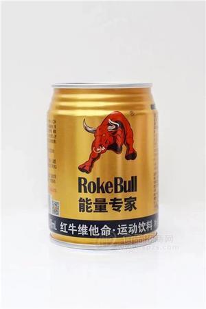 維他命能量飲品