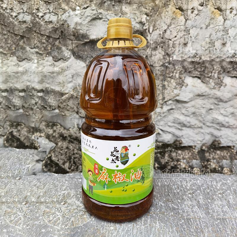 花花老太麻椒油食用油食用植物调和油招商