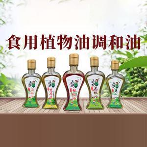 花椒油，麻椒油，藤椒油，特麻，265ml，招代理商