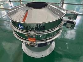 金沃智能小型振动筛  直径800一层不锈钢熟浆筛