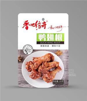 香吧傳奇雞翅根休閑肉制品