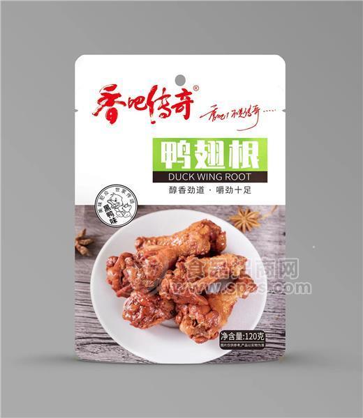 香吧傳奇雞翅根休閑肉制品