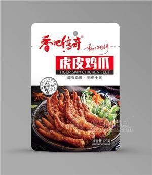 香吧傳奇虎皮雞爪香辣味休閑肉制品