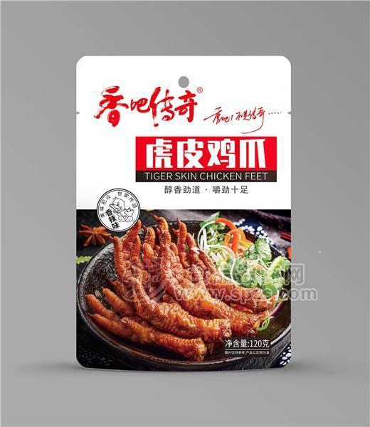 香吧傳奇虎皮雞爪香辣味休閑肉制品