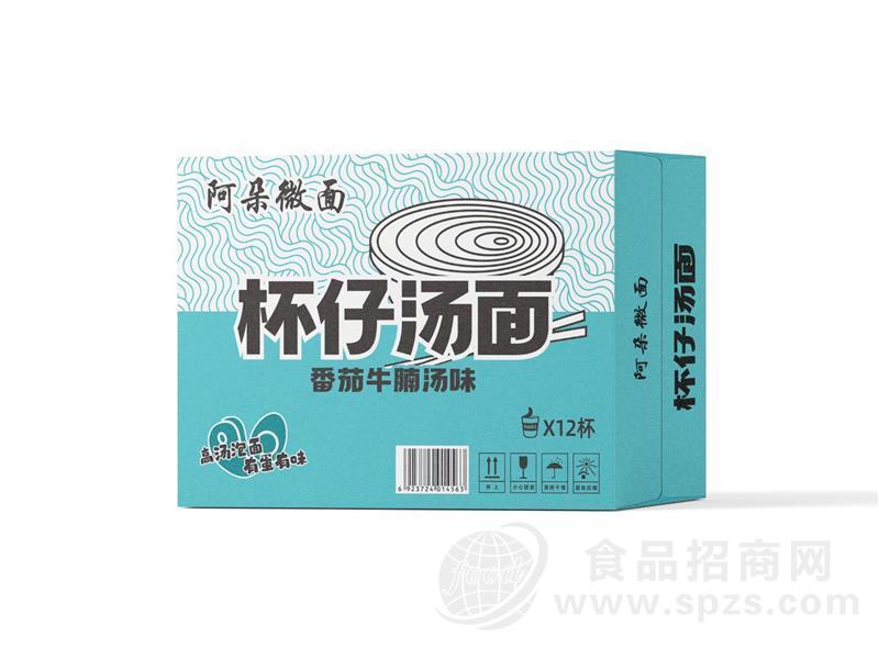 阿朵微面番茄牛腩汤味杯仔汤面