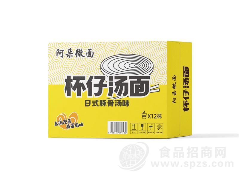 阿朵微面日式豚骨汤味杯仔汤面