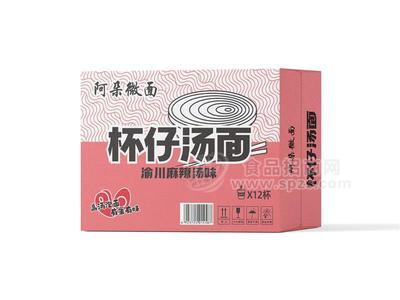 阿朵微面渝川麻辣汤味杯仔汤面方便面