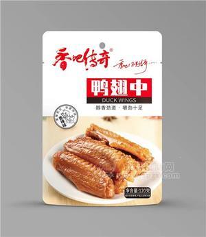 香吧傳奇鴨翅中黑鴨味肉制品休閑食品