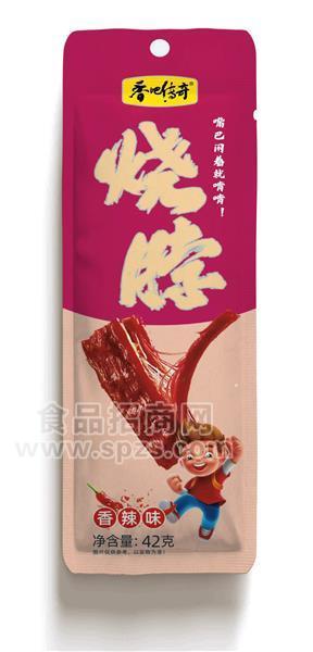 香吧传奇烧脖香辣味肉制品