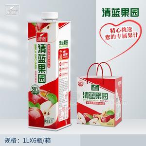 清蓝苹果味清蓝果园发酵果汁饮料1L×6瓶