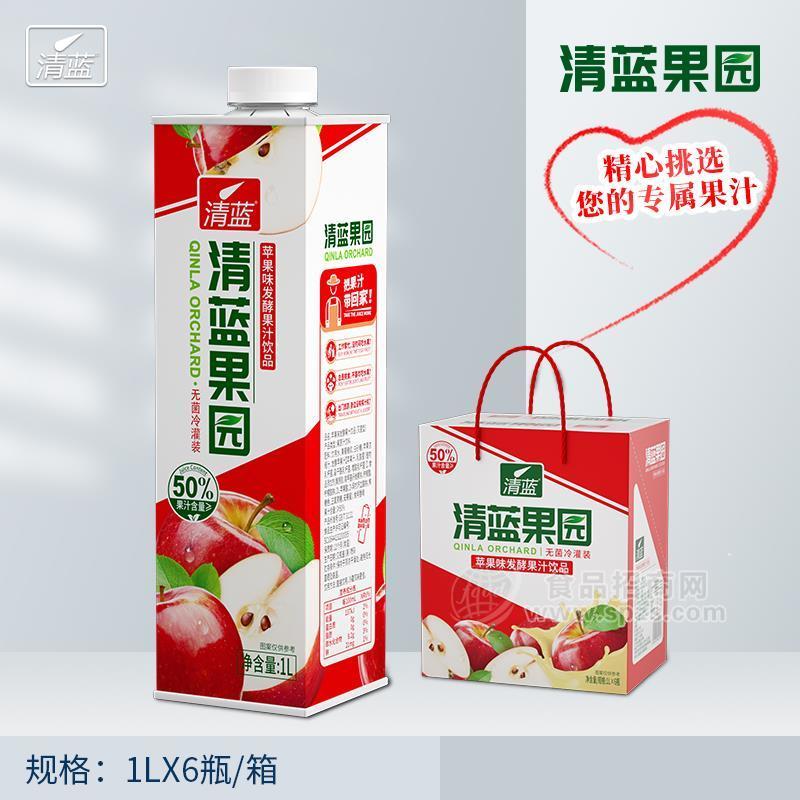 清藍(lán)蘋(píng)果味清藍(lán)果園發(fā)酵果汁飲料1L×6瓶