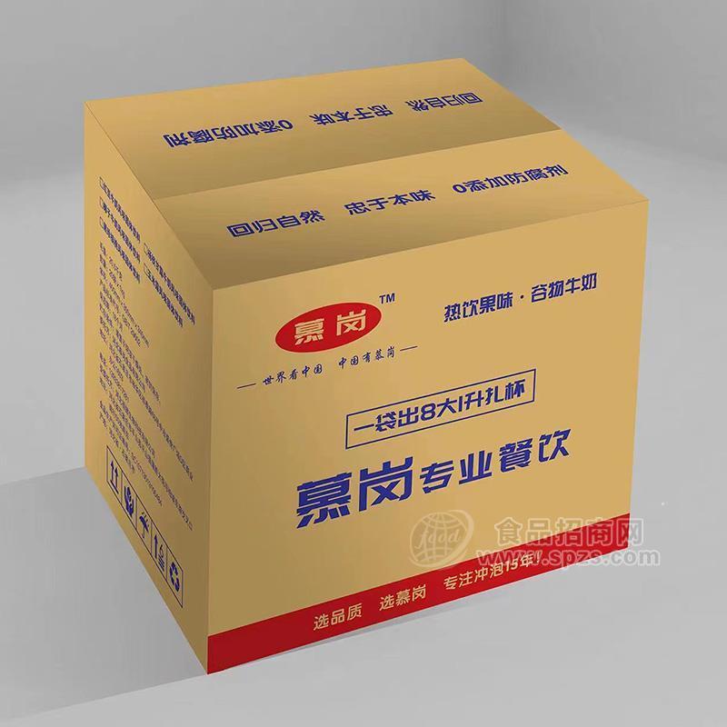 慕岗专业餐饮渠道谷物牛奶果味饮料冲调食品招商