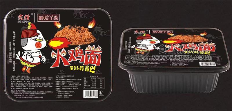 實(shí)強(qiáng)火雞面拌面方便食品盒裝拌面