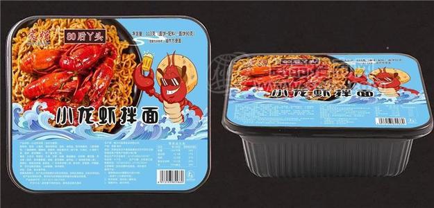 實(shí)強(qiáng)小龍蝦拌面方便食品盒裝