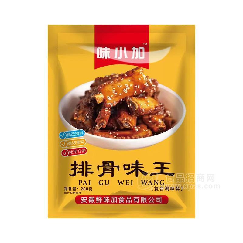 ·味小加排骨味王复合调味料200g 