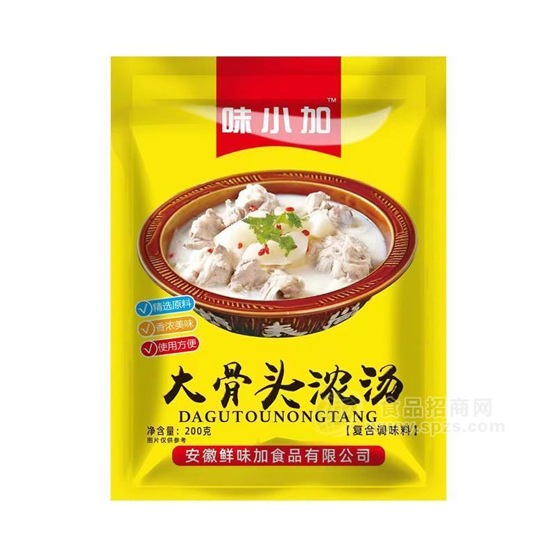 ·味小加大骨头浓汤复合调味料200g 