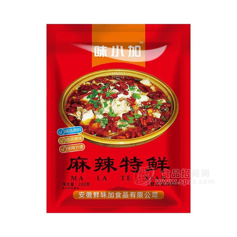 ·味小加麻辣特鲜复合调味料200g 