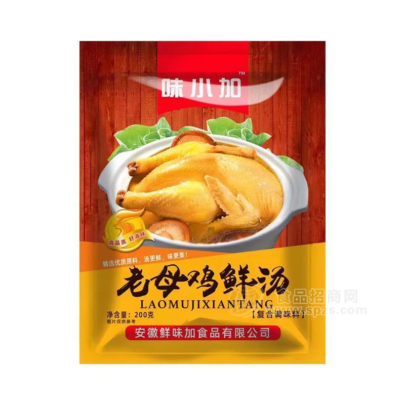 ·味小加老母鸡鲜汤复合调味料200g 