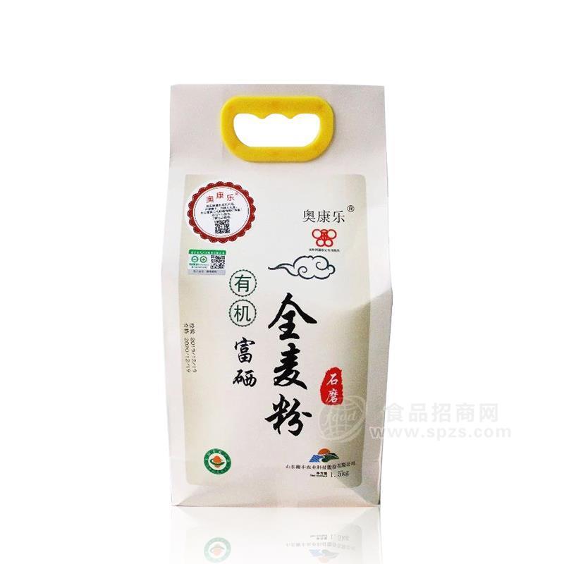有機富硒全麥粉