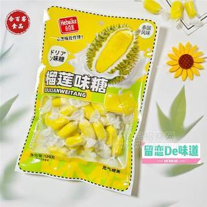 合百客榴莲味糖水果味糖果儿童零食礼糖喜糖