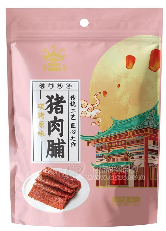 原味100克猪肉脯