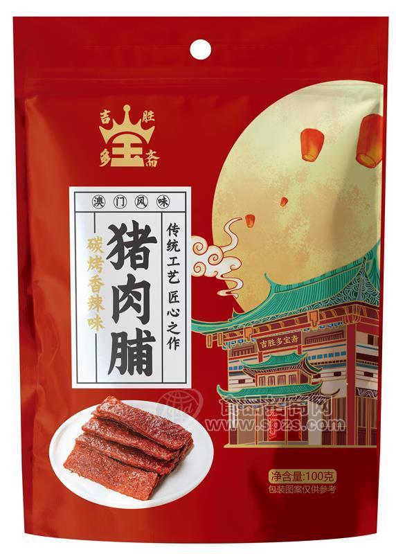 香辣100克味猪肉脯