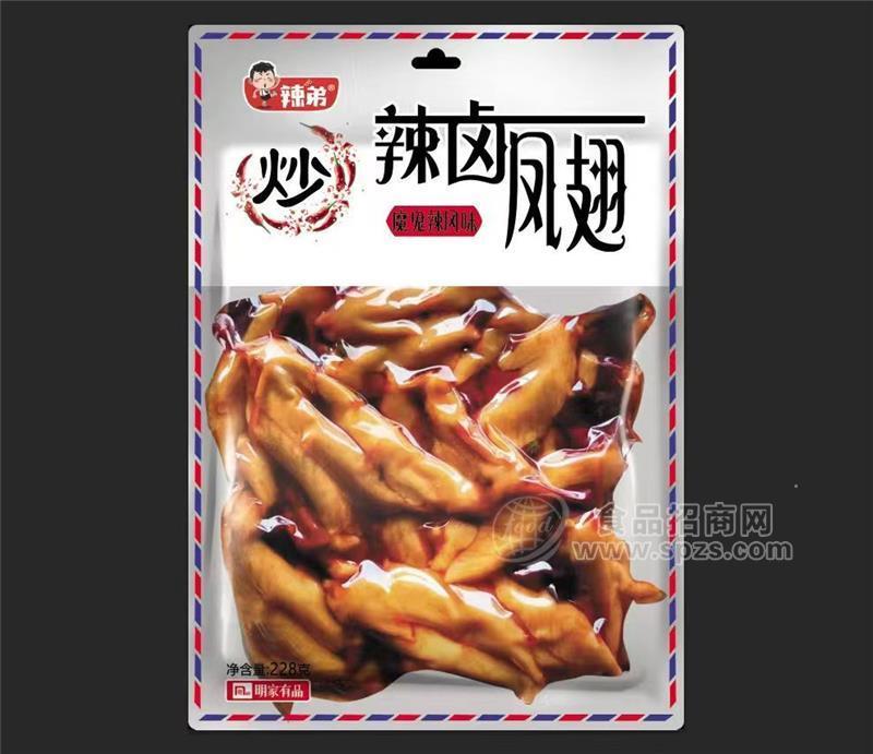 辣弟炒辣鹵制品鳳翅魔鬼辣風(fēng)味228g