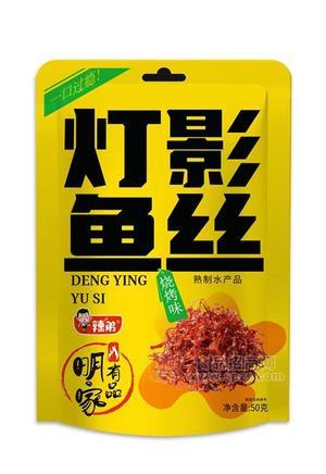 辣弟灯影鱼丝熟制水产品烧烤味50g