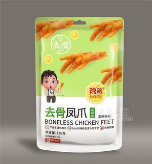 辣弟去骨凤爪山椒味120g