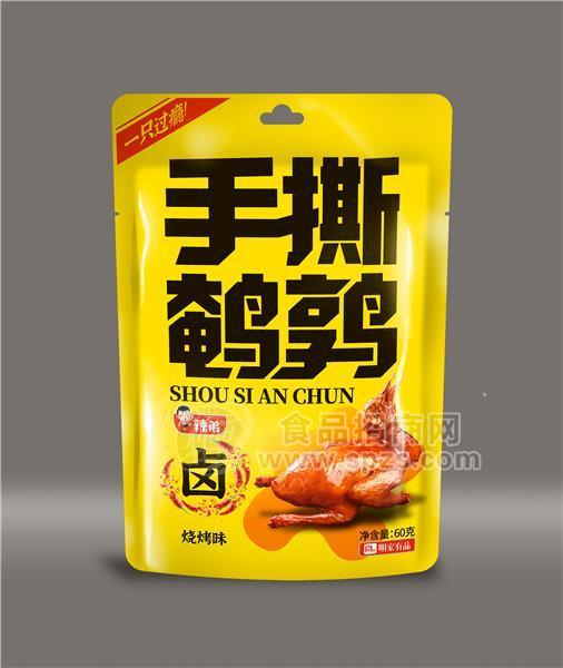 辣弟手撕鵪鶉鹵制品燒烤味60g