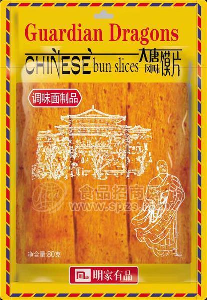 名家有品大唐风味馍片调味面制品辣条80g
