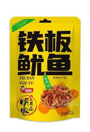 辣弟铁板鱿鱼熟制水产品烧烤味50g