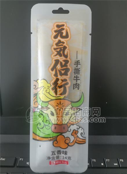 辣弟元気侣行手撕牛肉五香味14g