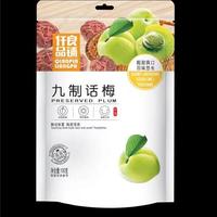 仟品良铺九制话梅100g水果干休闲零食