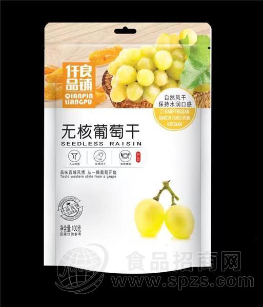仟品良铺无核葡萄干100g水果干休闲零食