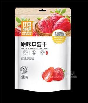 仟品良铺原味草莓干65g水果干休闲零食