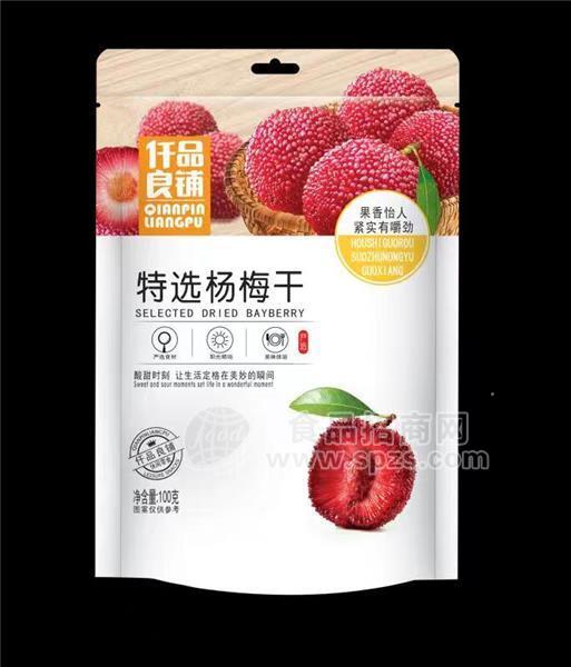 仟品良铺特选杨梅干100g水果干休闲零食