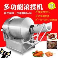 大型肉制品真空滚揉机
