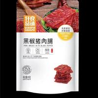 仟品良铺黑椒猪肉脯65g肉干休闲零食