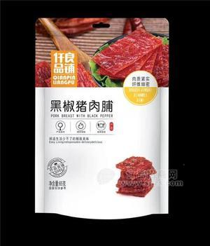 仟品良鋪黑椒豬肉脯65g肉干休閑零食