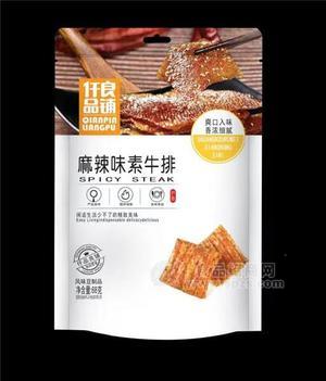 仟品良铺麻辣味素牛排68g肉干休闲零食
