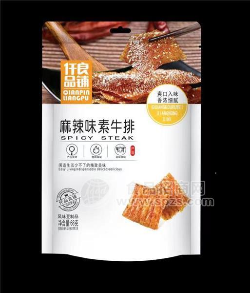 仟品良铺麻辣味素牛排68g肉干休闲零食