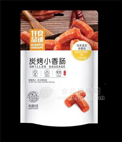 仟品良鋪炭烤小香腸65g肉干休閑零食