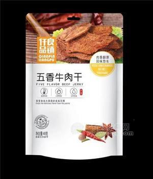 仟品良鋪五香牛肉干48g肉干休閑零食